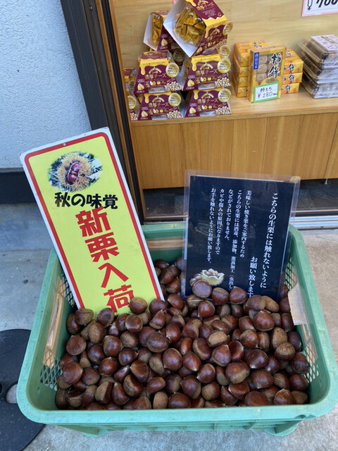 紅葉屋本店的實拍高清圖