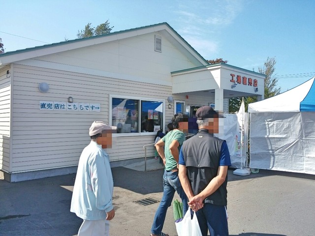 千歳ハム直売店　カンパニュラ的实拍高清图