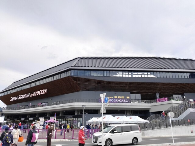 recommendations image for サンガスタジアム by KYOCERA