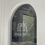 カフェ イレブン的實拍圖