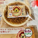 池田市観光案内所的實拍圖