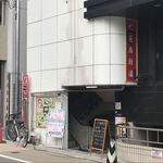 七色麻辣湯的实拍图