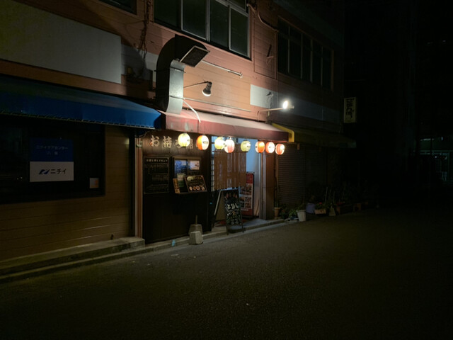 とり八 八幡駅前本店的實拍高清圖