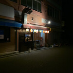 とり八 八幡駅前本店的實拍圖