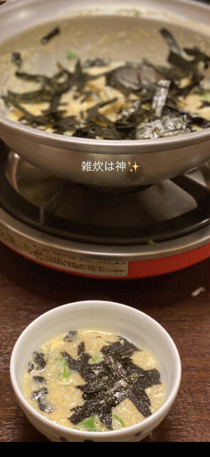一力的实拍高清图