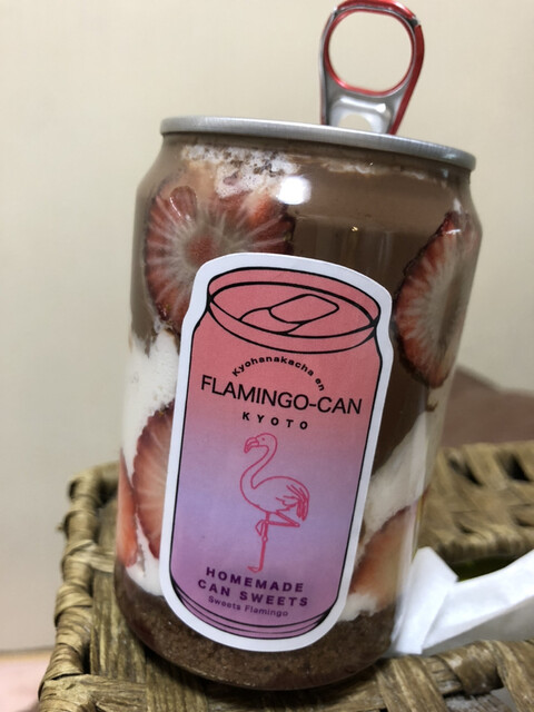 京花果茶 圓的实拍高清图