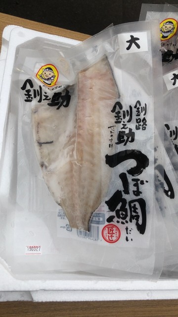 釧之助 共栄大通店的實拍高清圖