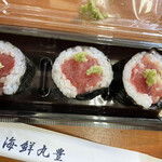 おにぎり屋　丸豊的實拍圖