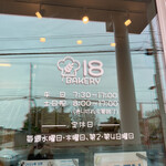 18 BAKERY的实拍图