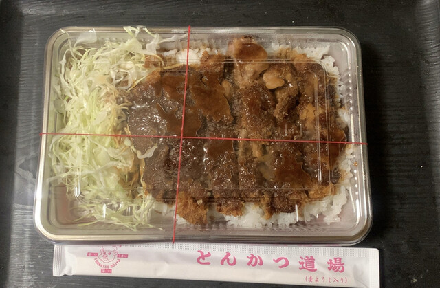 recommendations image for とんかつ道場 高井田店