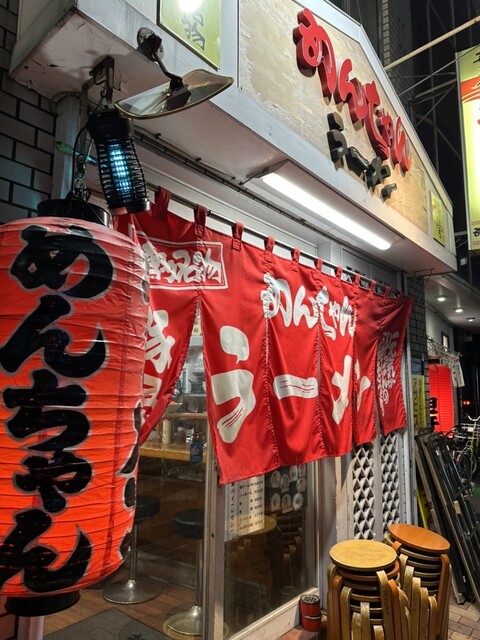 めんちゃんラーメン的實拍高清圖