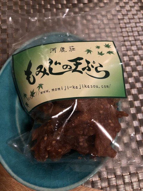 recommendations image for 紅葉の天ぷら 河鹿荘