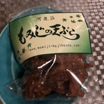 recommendations for 紅葉の天ぷら 河鹿荘