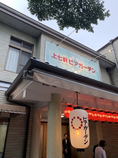 上七軒ビアガーデン的实拍高清图