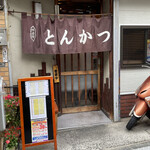 recommendations for 三節