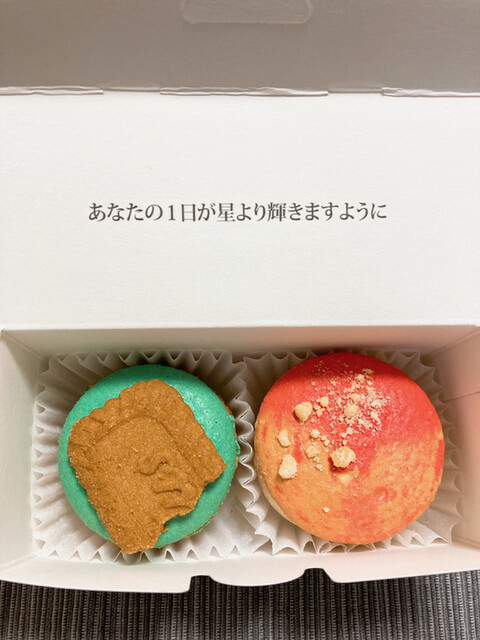 recommendations image for マカプレッソ 天王寺店