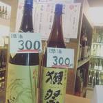 地酒販売 うえ田的實拍圖
