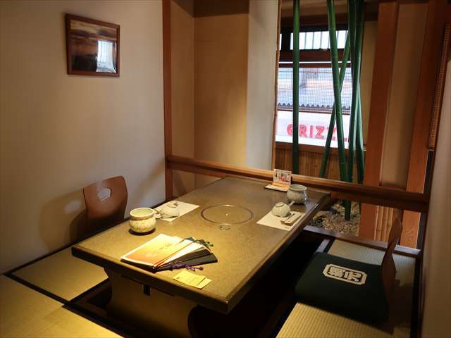 網元 別館的实拍高清图