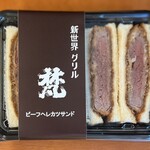 グリル梵 新大阪店的實拍圖