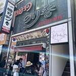 明洞のり巻 新大久保店的實拍圖
