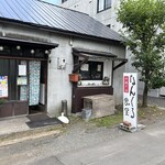 なんくる食堂的实拍图