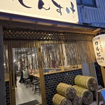 黒毛和牛ホルモン大衆焼肉しんすけ 練馬店的實拍圖