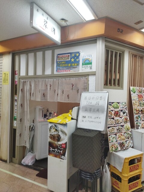 翠園的實拍高清圖