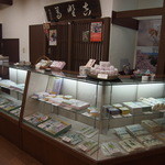 東京 松屋本店的實拍圖