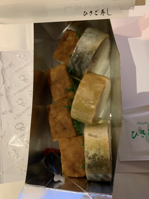 ひさご寿し ＪＲ京都伊勢丹店的實拍高清圖