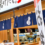 天麩羅 えびのや 心斎橋店的實拍圖