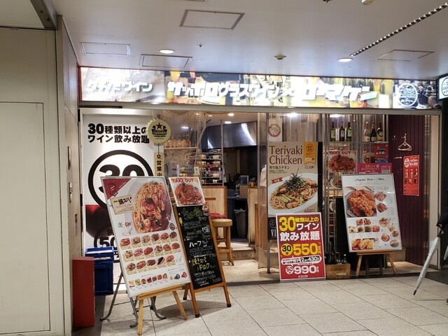 ローマ軒 阪急サン広場店的實拍高清圖