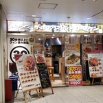 ローマ軒 阪急サン広場店的實拍圖