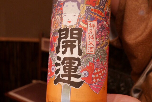 鮨 行天的實拍高清圖