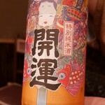 鮨 行天的實拍圖