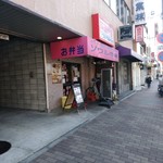 ソウル市場 押上店的實拍圖