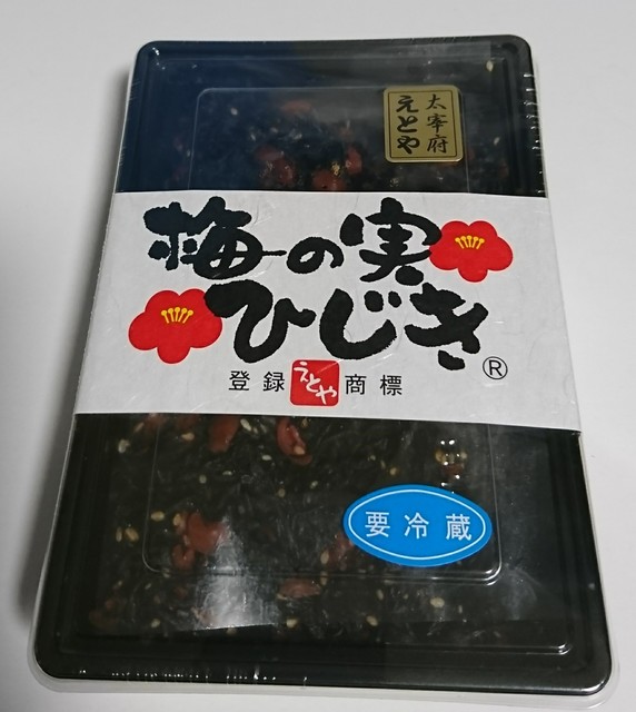 十二堂えとや 宰府店的实拍高清图