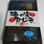 十二堂えとや 宰府店的实拍图