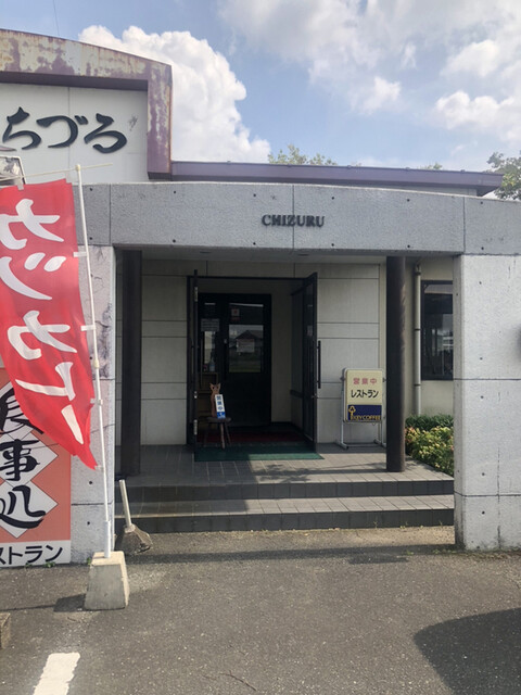 ちづる的实拍高清图