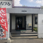 ちづる的实拍图