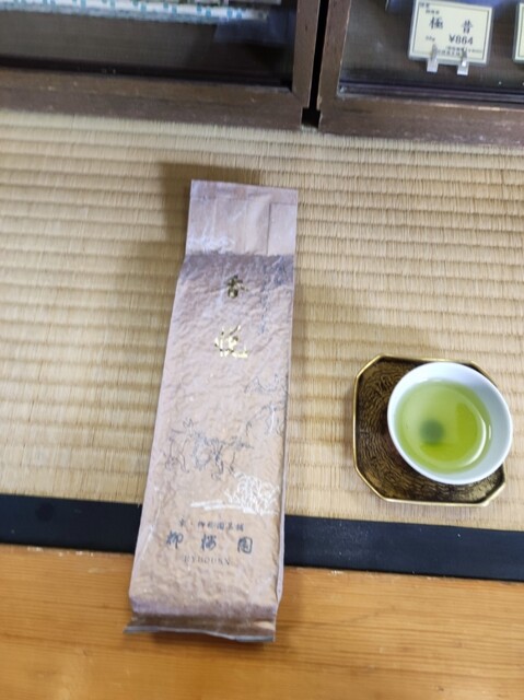 柳桜園茶舗的实拍高清图