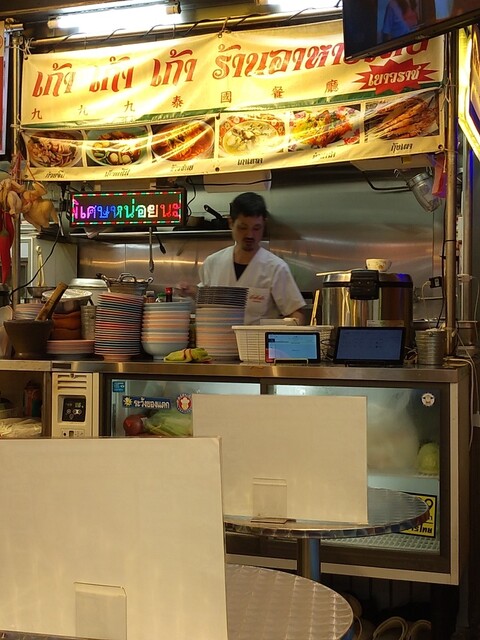 recommendations image for タイ屋台 999 新橋店