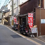 ますや的实拍图