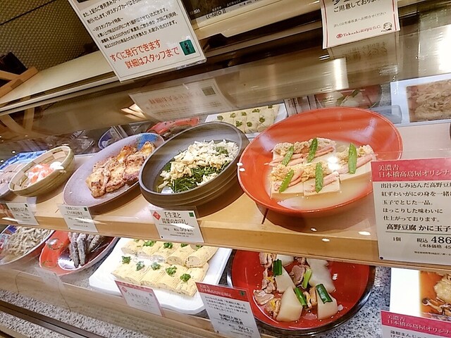 recommendations image for 美濃吉 日本橋高島屋店