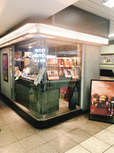 recommendations image for PRESS BUTTER SAND 池袋店
