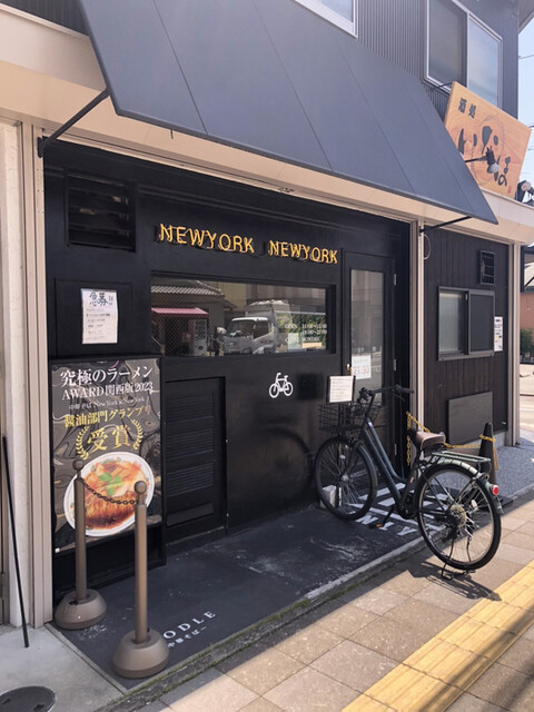 recommendations image for 中華そば NewYork×NewYork