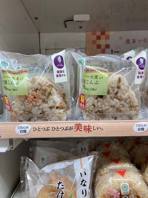 recommendations image for ファミリーマート テラススクエア店