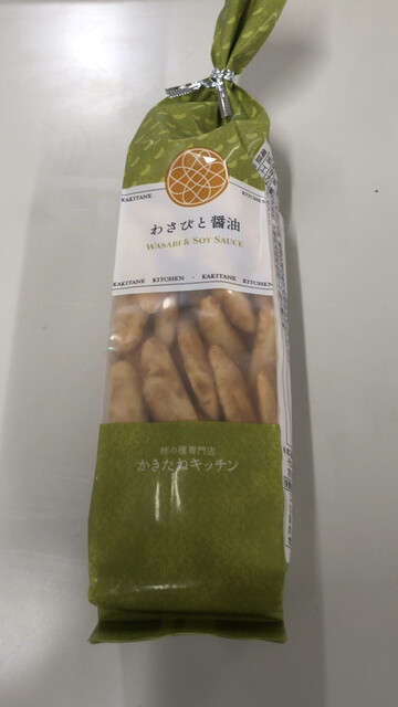 かきたねキッチン 大丸札幌店的實拍高清圖