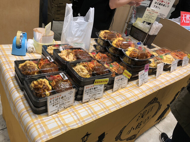 洋食小松亭 浅草松屋店的实拍高清图