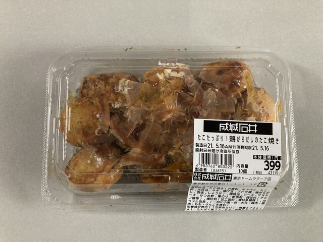 成城石井 東京ドームラクーア店的實拍高清圖