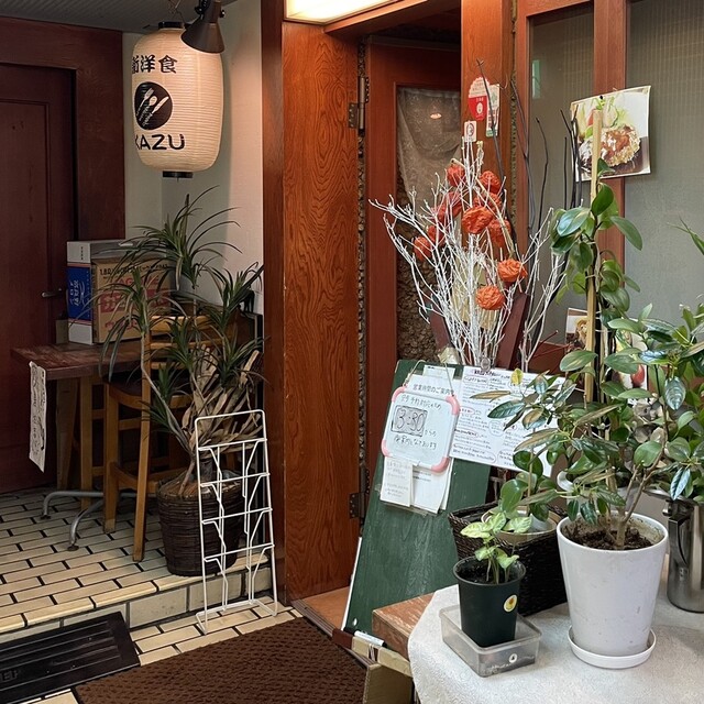 新洋食 KAZU的实拍高清图